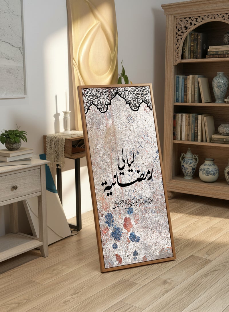 لوحة كانفاس على إطار خشبي بإطار خارجي بلون خشبي مع حامل خلفي بتصميم ليالي رمضان - Image 4